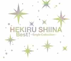 椎名へきる　ミレニアム・エディション 1995-2000　DVD　OJ12 Amazon.co.jp: HEKIRU SHIINA MILLENNIUM EDITION 1995-2000